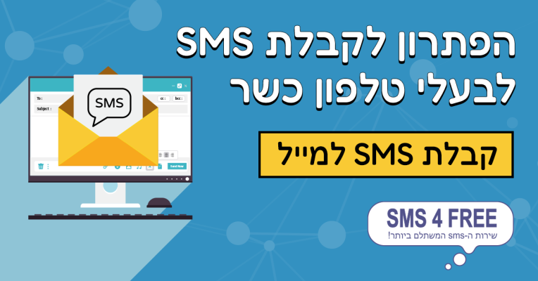מספר וירטואלי